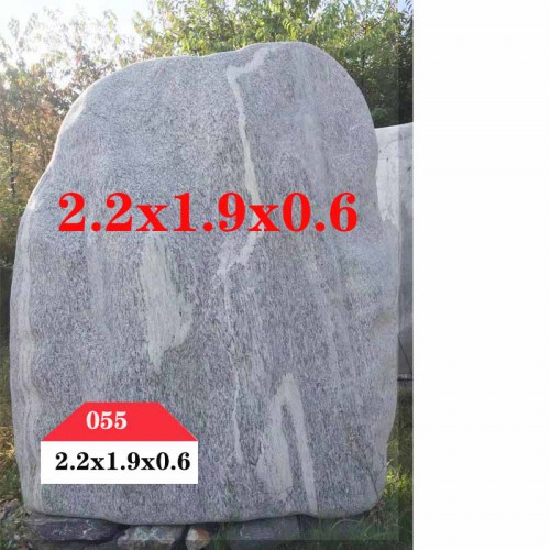 风景石 风景石055