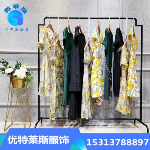 女装批发