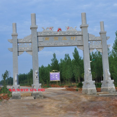 村口牌坊 乡村入口牌坊 陵园牌坊 公墓牌坊 景区牌坊