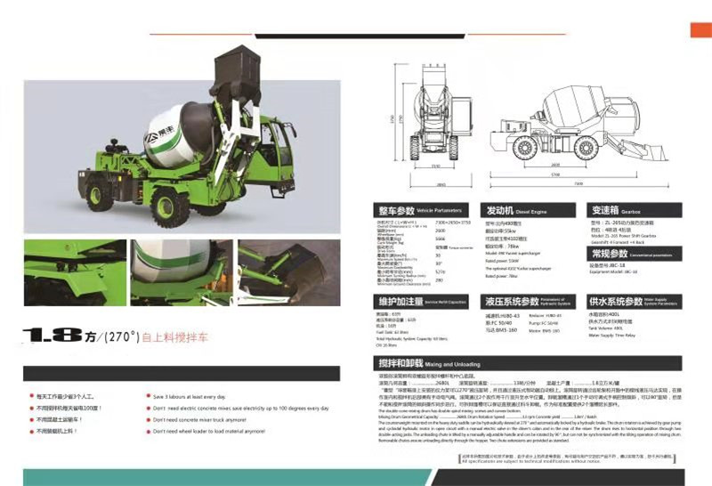 微信图片_20190820090244