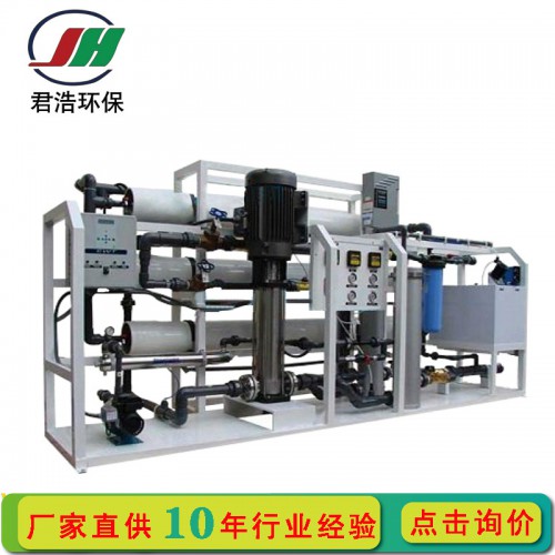 化妆品超纯水设备 3吨去离子水设备 全自动超纯水装置