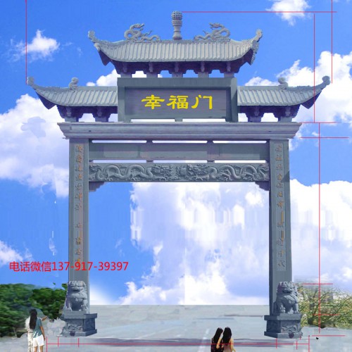 牌坊 石牌坊 单门牌坊价格  门牌坊图片 单门石牌坊定做厂家