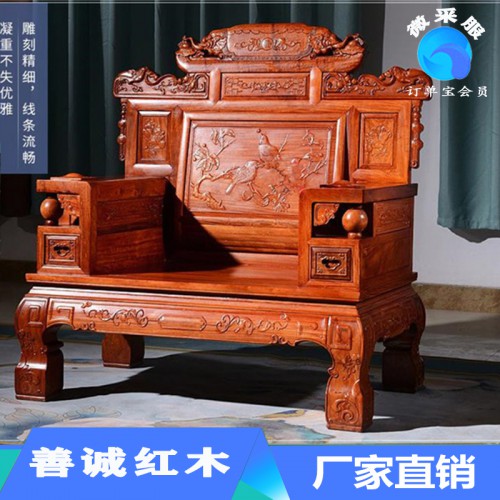 缅甸花梨木家具价格