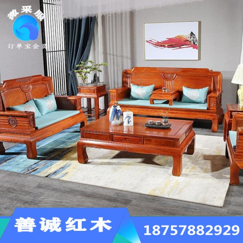 缅甸花梨木家具价格 厂家直销