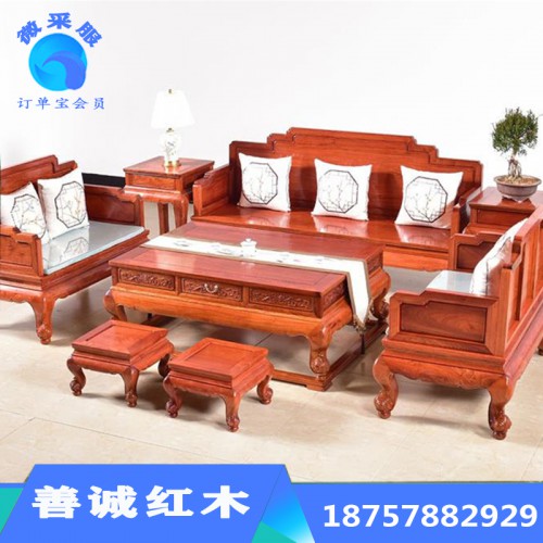 缅甸花梨木家具 缅甸花梨木 红木 实木家具