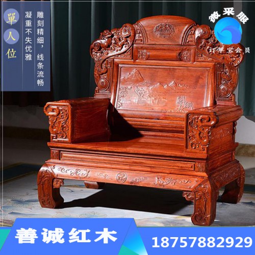 缅甸花梨木红木沙发 国色天香实木客厅家具