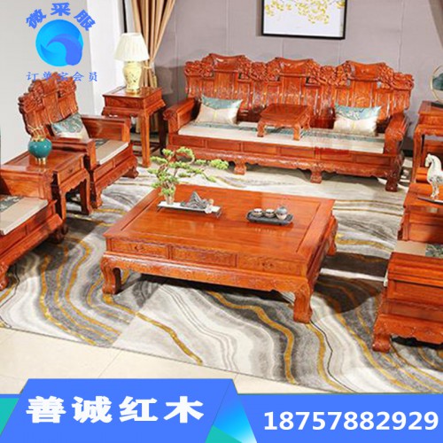 缅甸花梨木家具