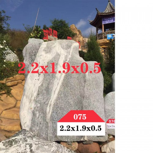 园林石  园林石075