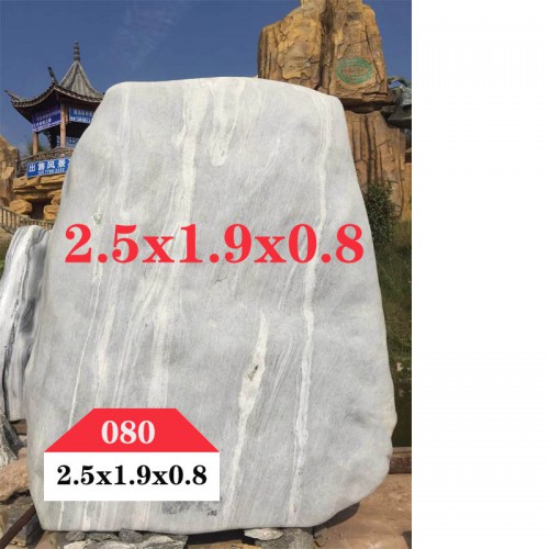 园林石  园林石080