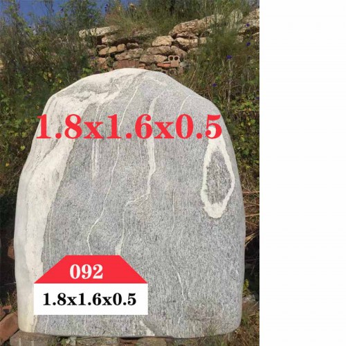 园林石  园林石092