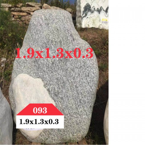 园林石  园林石093