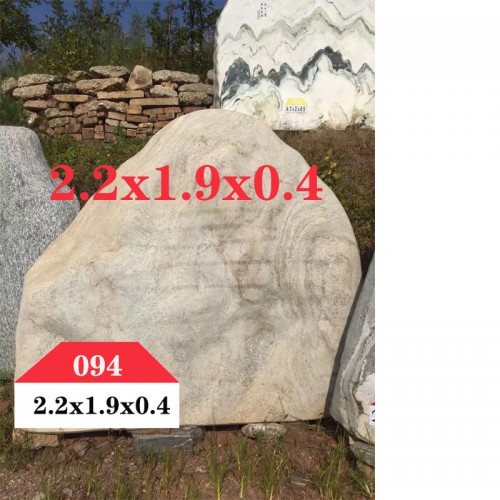 园林石  园林石094