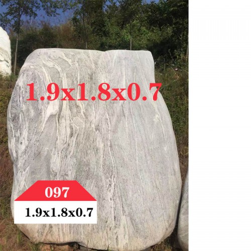 园林石 园林石097