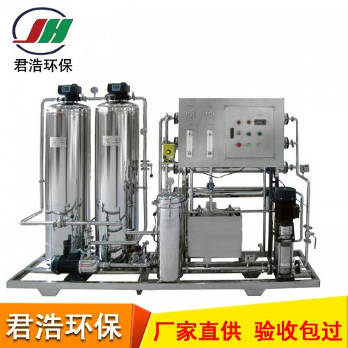 反渗透设备公司 工业净水设备价格 一级反渗透装置价格