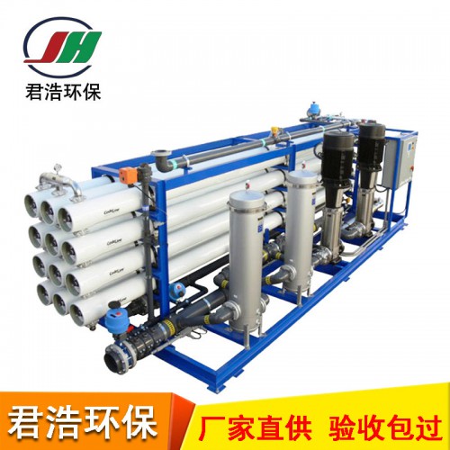 工业纯水机 纯水反渗透设备价格 除盐水设备
