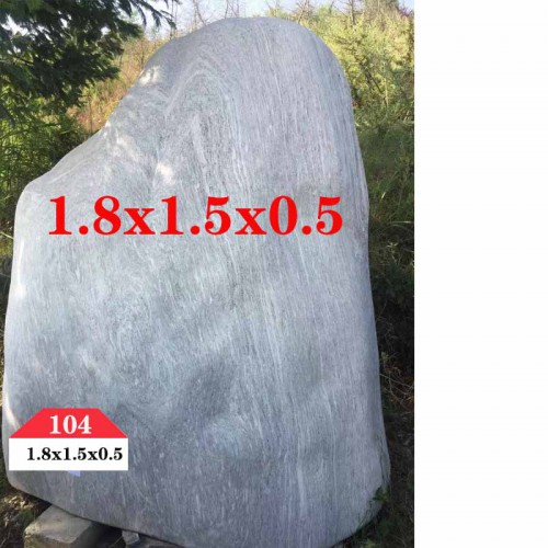 园林石  园林石104
