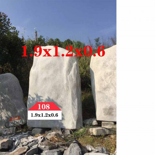 园林石  园林石108