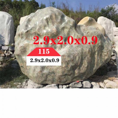 园林石  园林石133