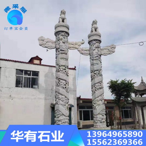 石雕龙柱 青石龙柱子定做