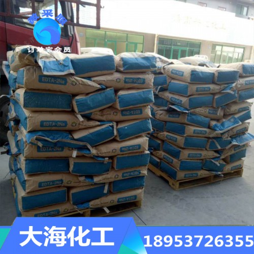EDTA二钠 EDTA二钠厂家直销
