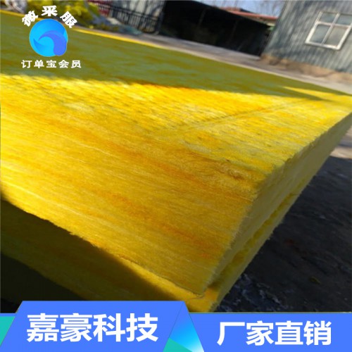 保温玻璃棉