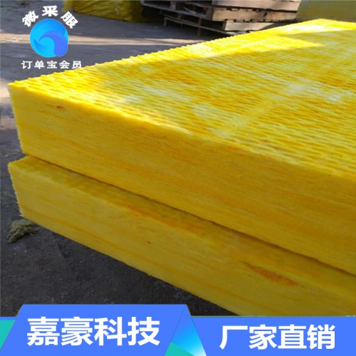 保温玻璃棉 玻璃棉板 防火保温板