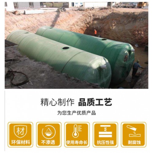 玻璃钢化粪池工厂、玻璃钢化粪池规格、现货批发