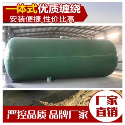 玻璃钢化粪池直销、玻璃钢化粪池定制、厂家直销