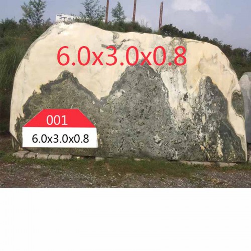 门牌石 门牌石001