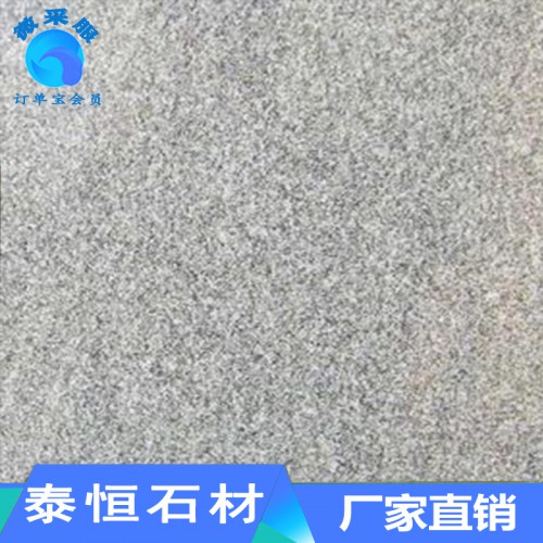 芝麻灰 山东芝麻灰 山东芝麻灰生产厂家