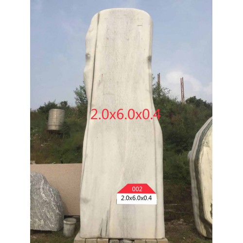 门牌石 门牌石002