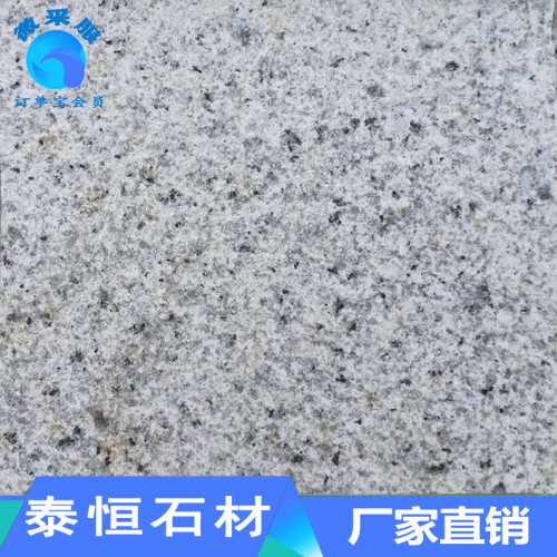 供应山东 鲁灰石材  鲁灰光面  鲁灰石材生产厂家