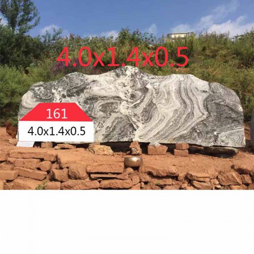 门牌石 门牌石161