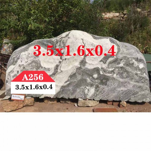 门牌石 门牌石256