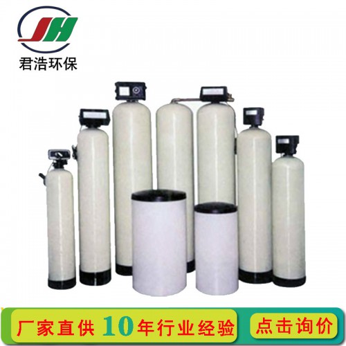 全自动锅炉软水设备 玻璃钢钠离子交换器 全自动软化处理设备