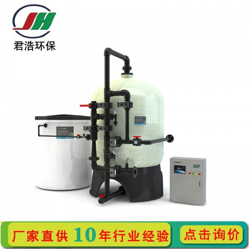 15t软化水设备 进口工业软化水设备 全自动软化水系统