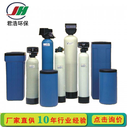 全自动软化水设备 锅炉软化水系统 工业软化水处理