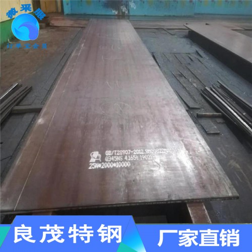 Q450NQR1耐候钢板  Q450NQR1耐候钢板厂家