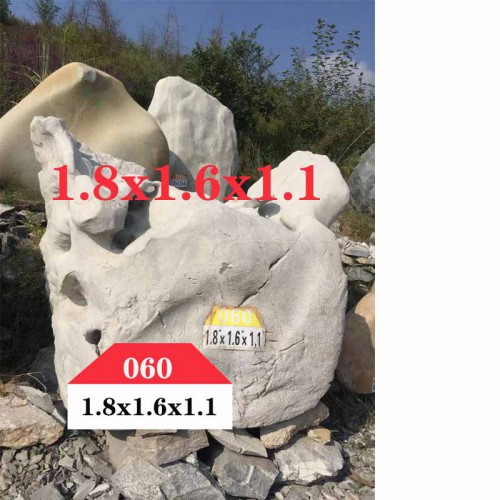 风景石  风景石080