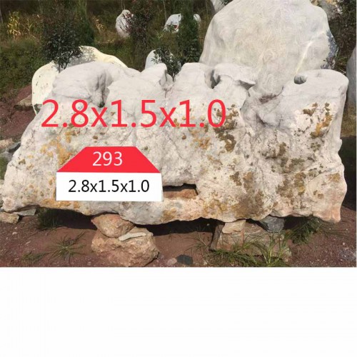 风景石  风景石293