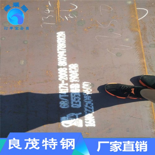 耐候钢板-Q355GNH规格齐全,SPA-H耐候板主要供应商