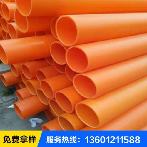 MPP电力管 MPP电力管规格 mpp200电力管