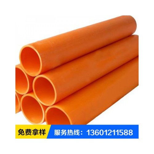MPP电力管 厂家直销MPP电力管 MPP高压电力管