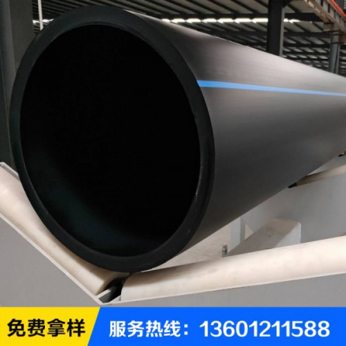 PE给水管 pe 110 给水管 pe给水管110