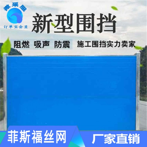 施工围挡 工地围挡 市政围挡 绿化围挡