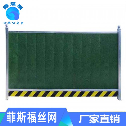 围挡 施工现场围挡 工程围挡 工程围栏厂家