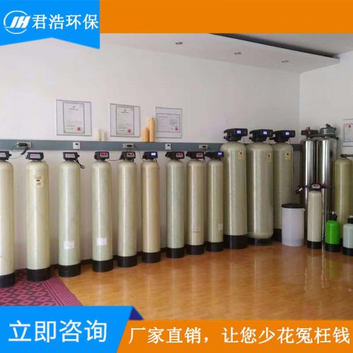 工业循环水设备 地下水软化设备 锅炉软化水设备