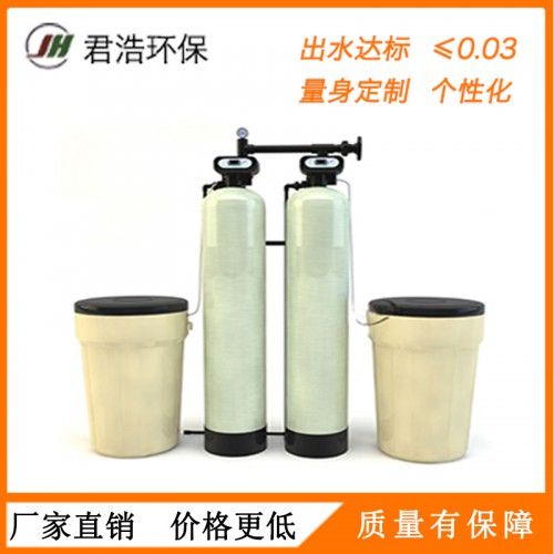 软化水处理设备报价 软水设备价格 工业软化水设备