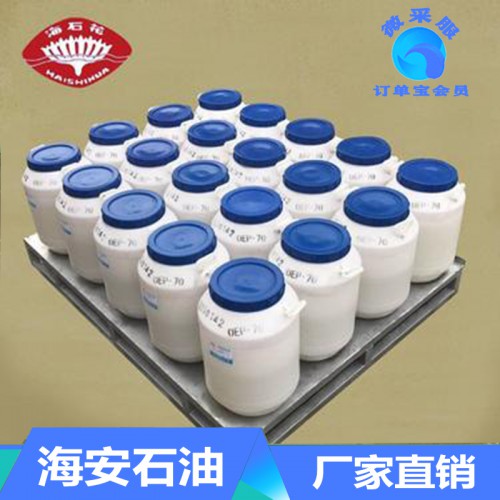 耐碱渗透剂 渗透剂 快速渗透剂