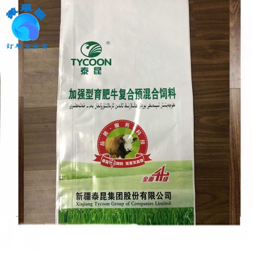 彩印袋  彩印袋定制  彩印袋价格  彩印袋厂家